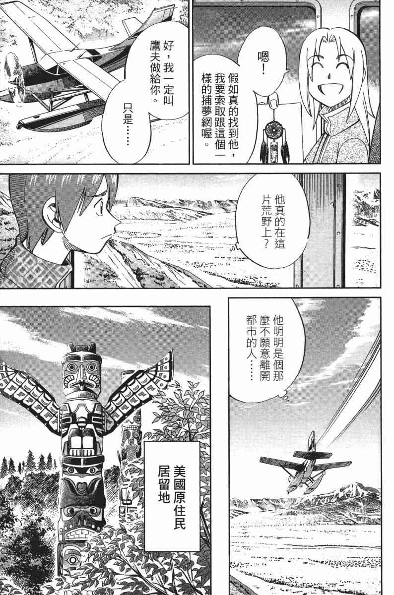 30卷18