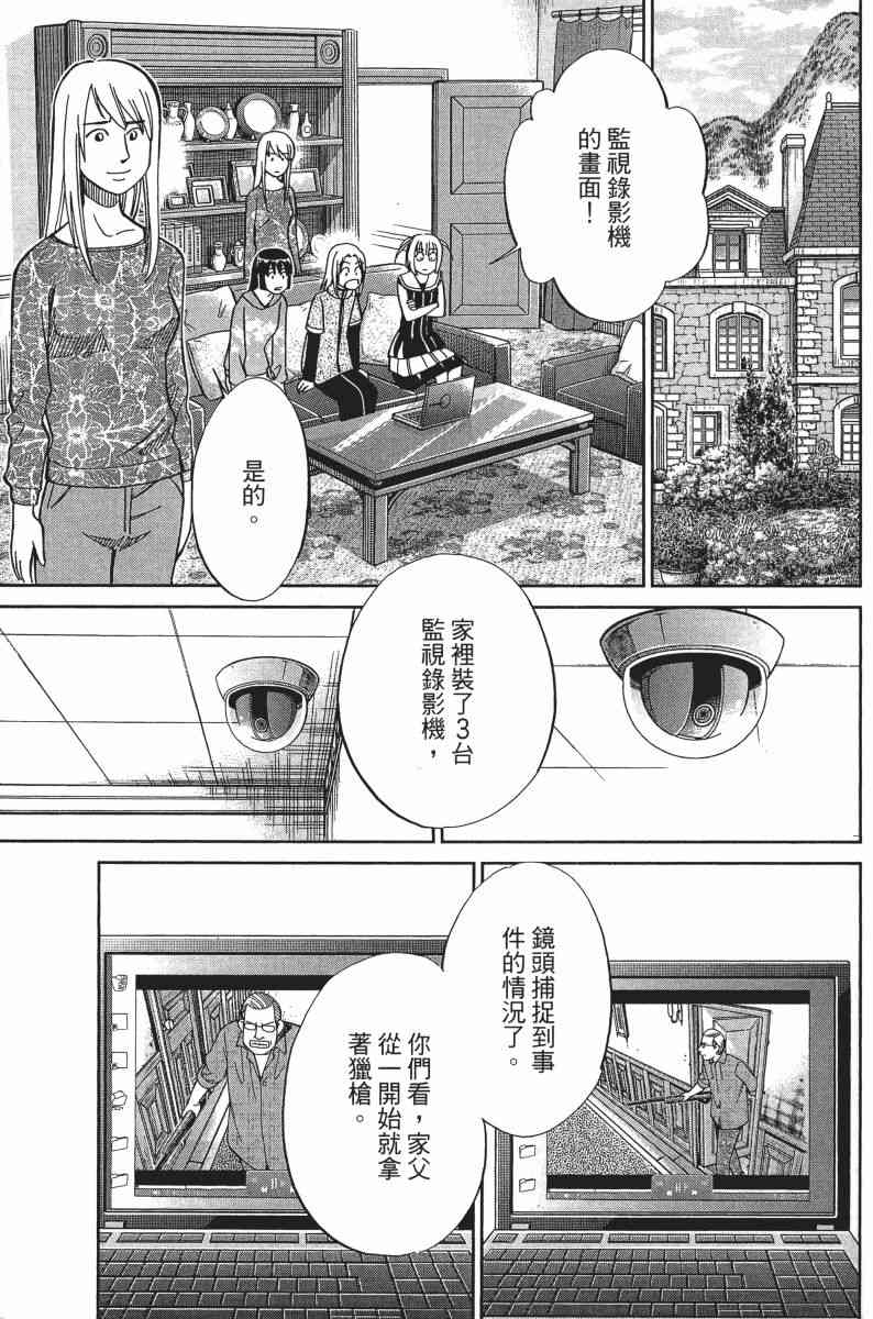 30卷181
