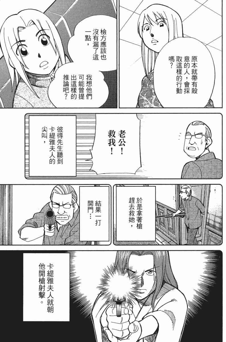 30卷183