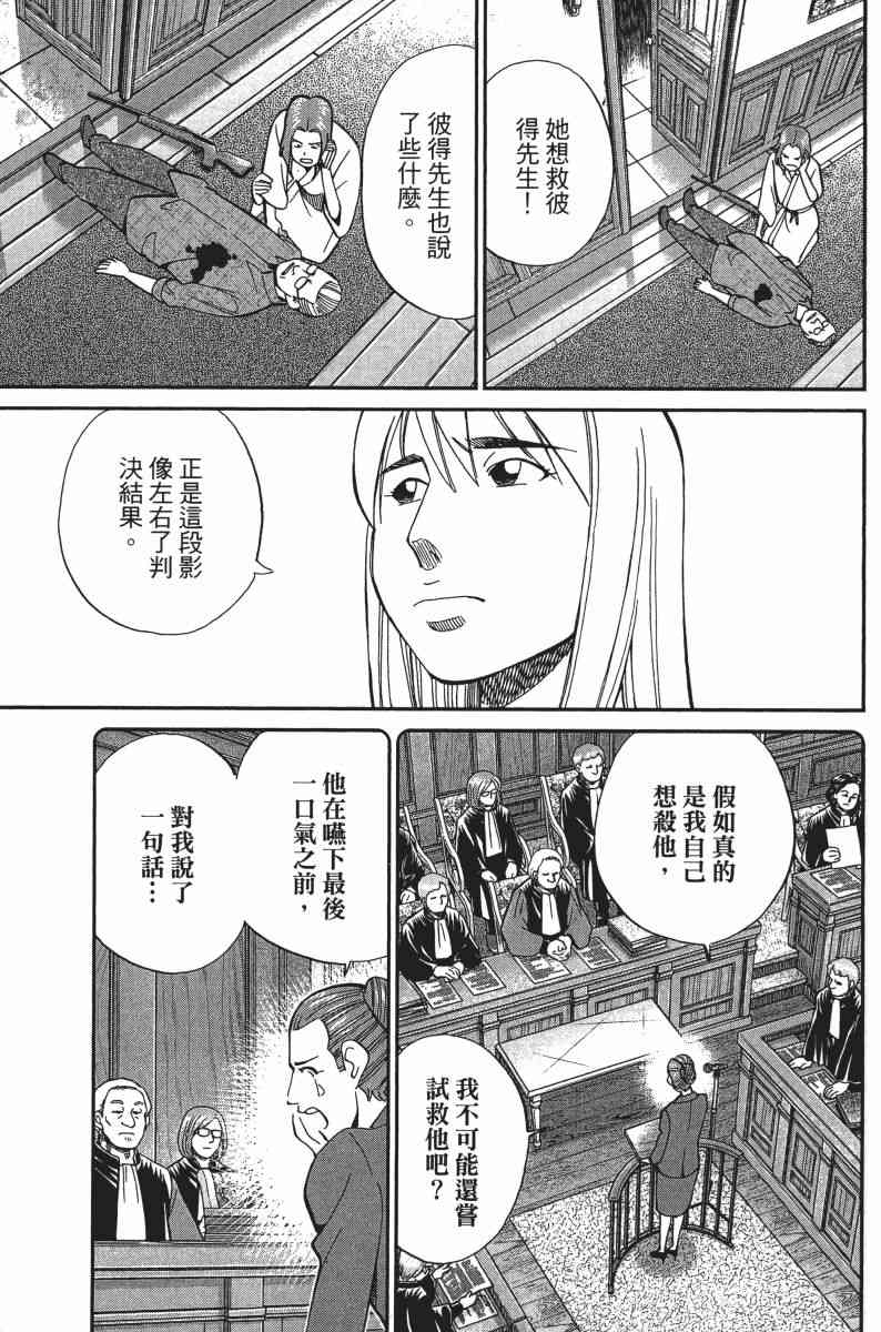 30卷185