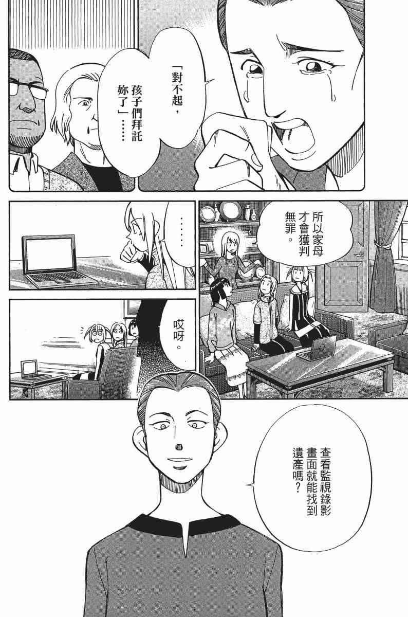 30卷186