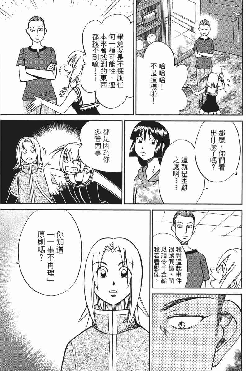 30卷187