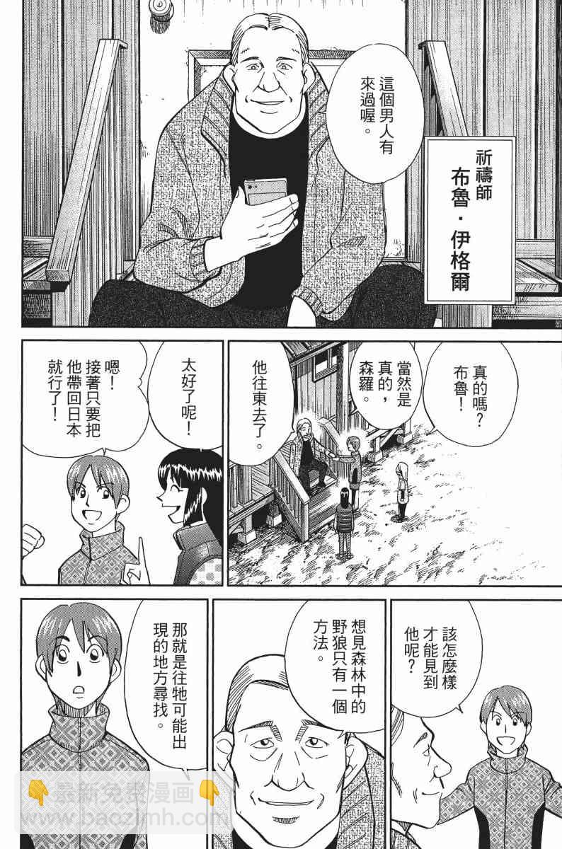 30卷19
