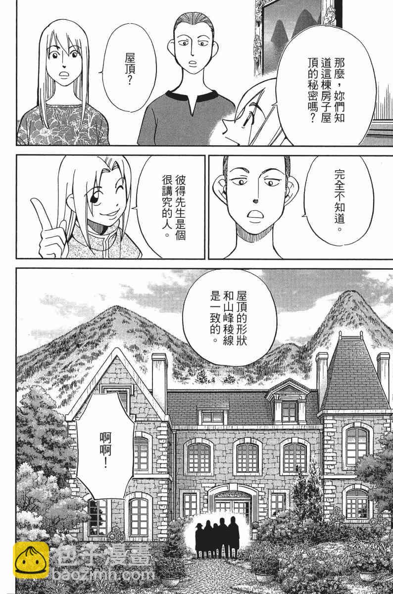30卷190