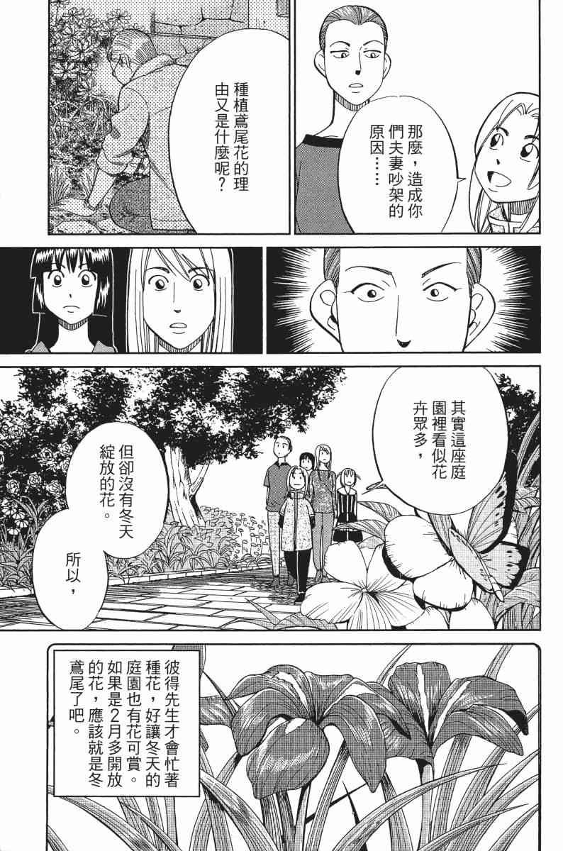 30卷191