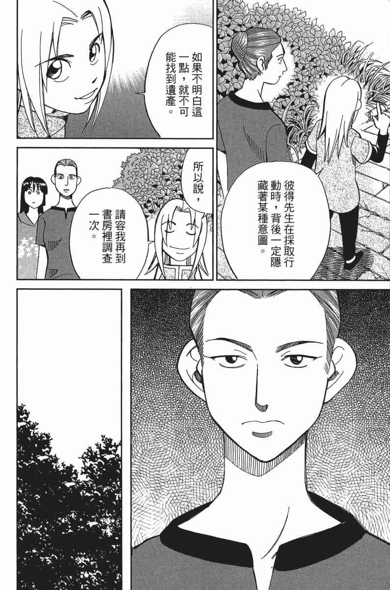 30卷192
