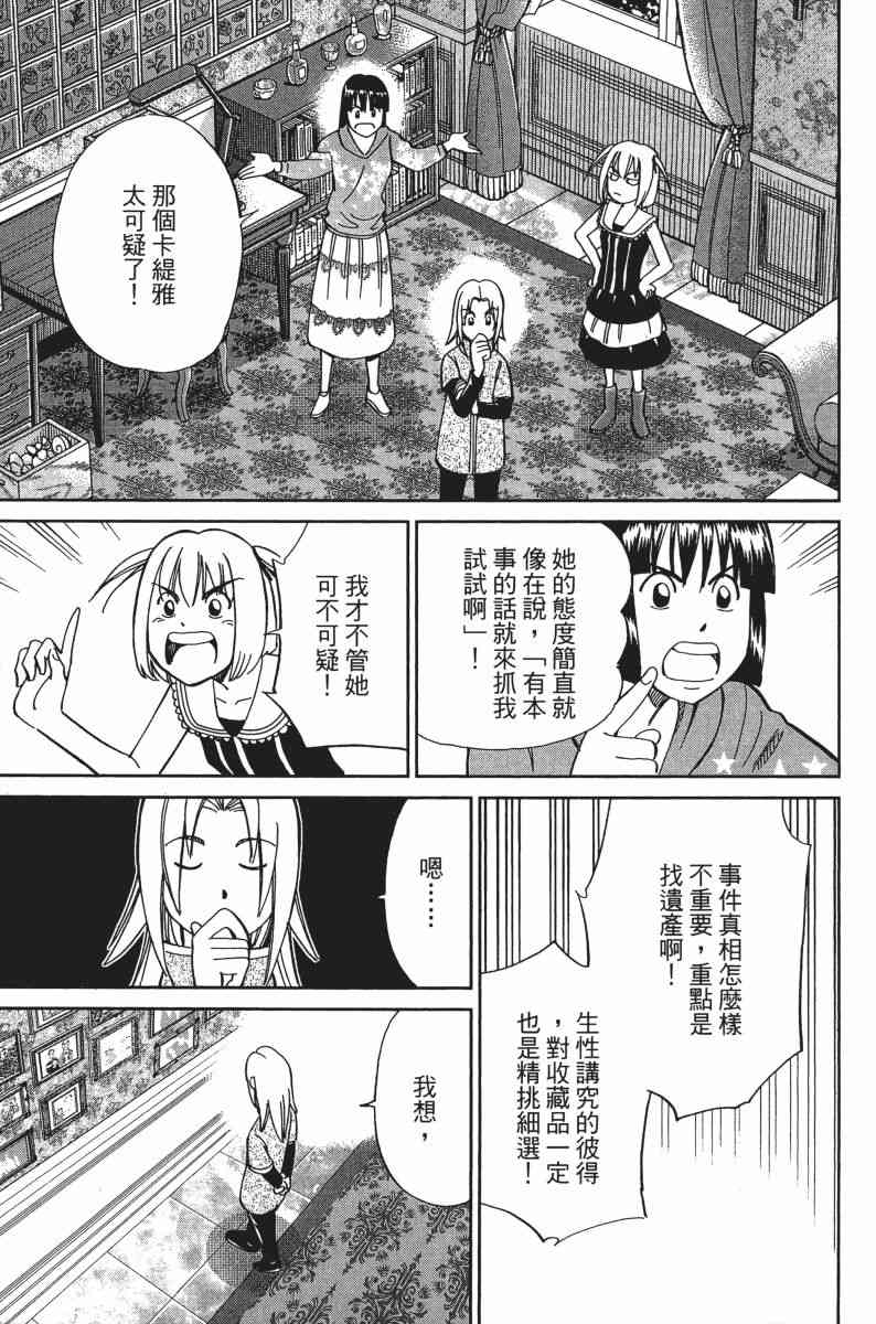 30卷193