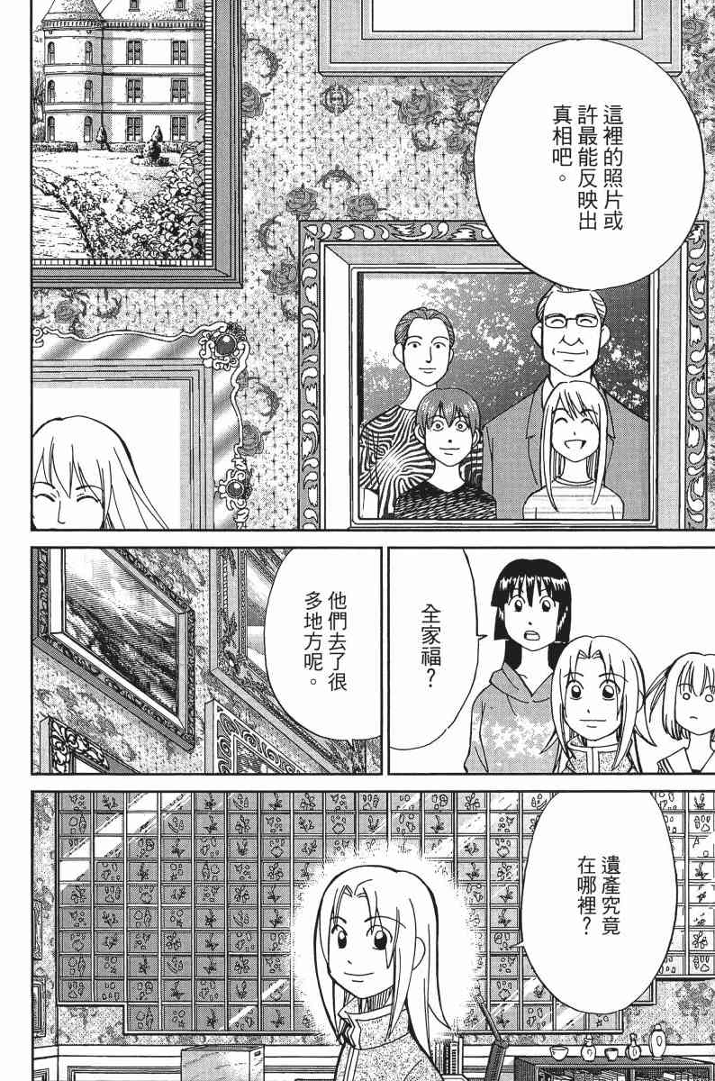 30卷194