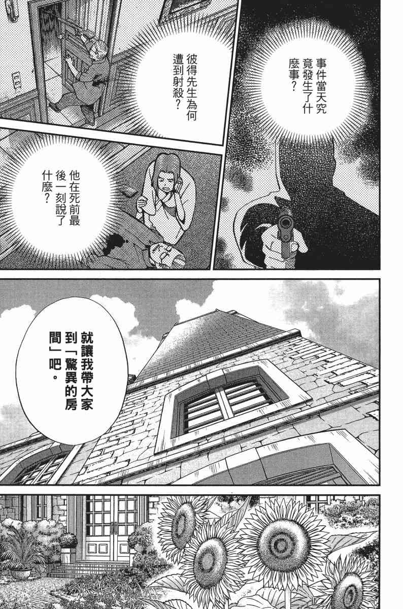 30卷195