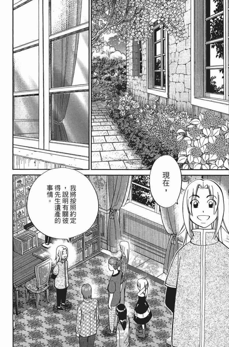 30卷196