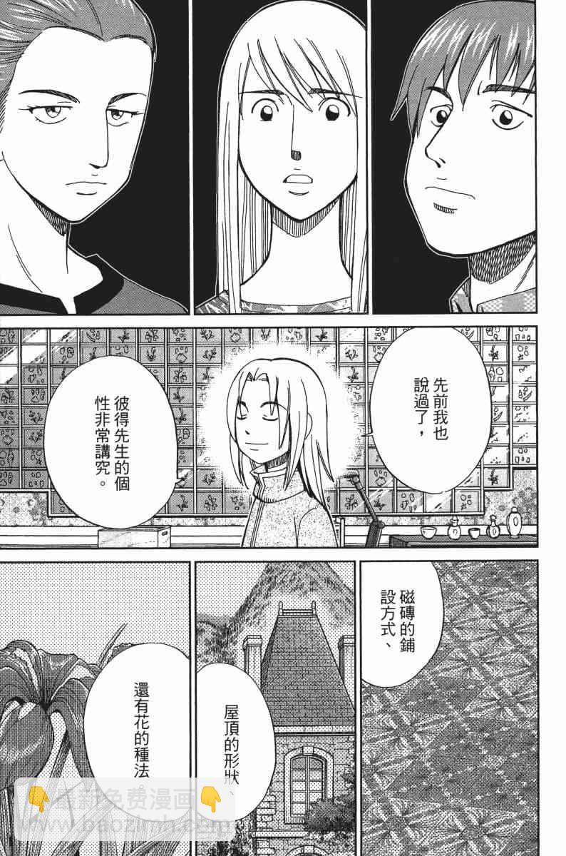 30卷197