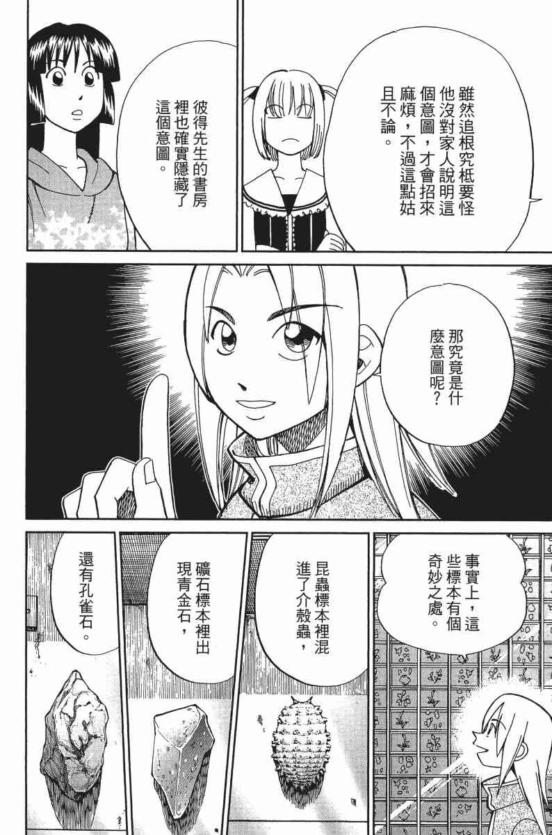 30卷198