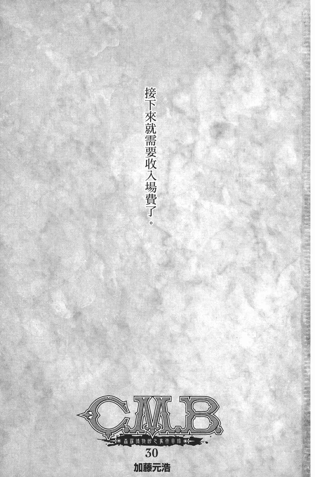 30卷2