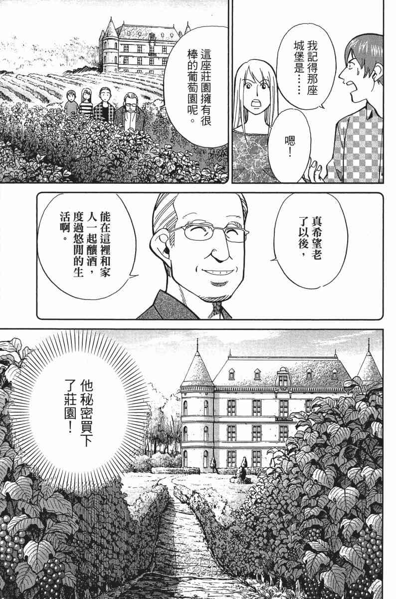 30卷201