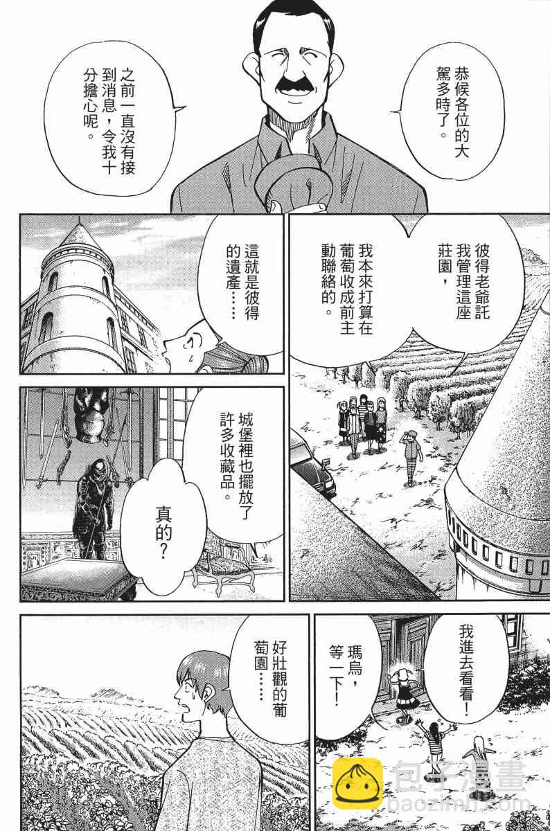 30卷202