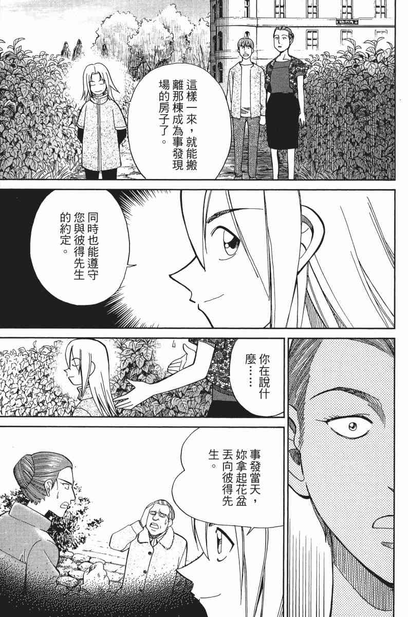30卷203