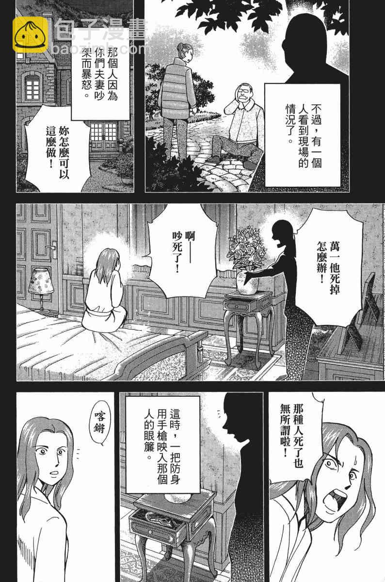 30卷204