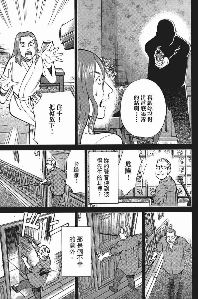 30卷205