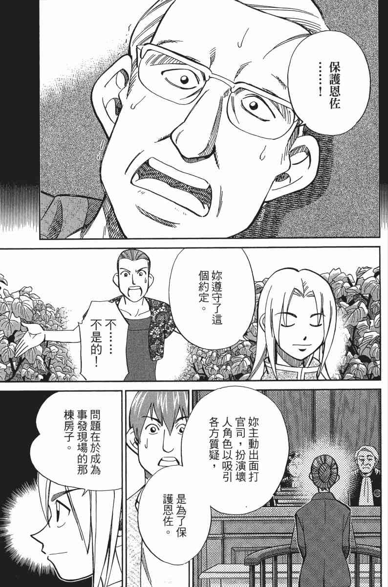 30卷207