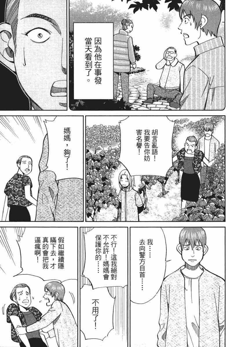 30卷209