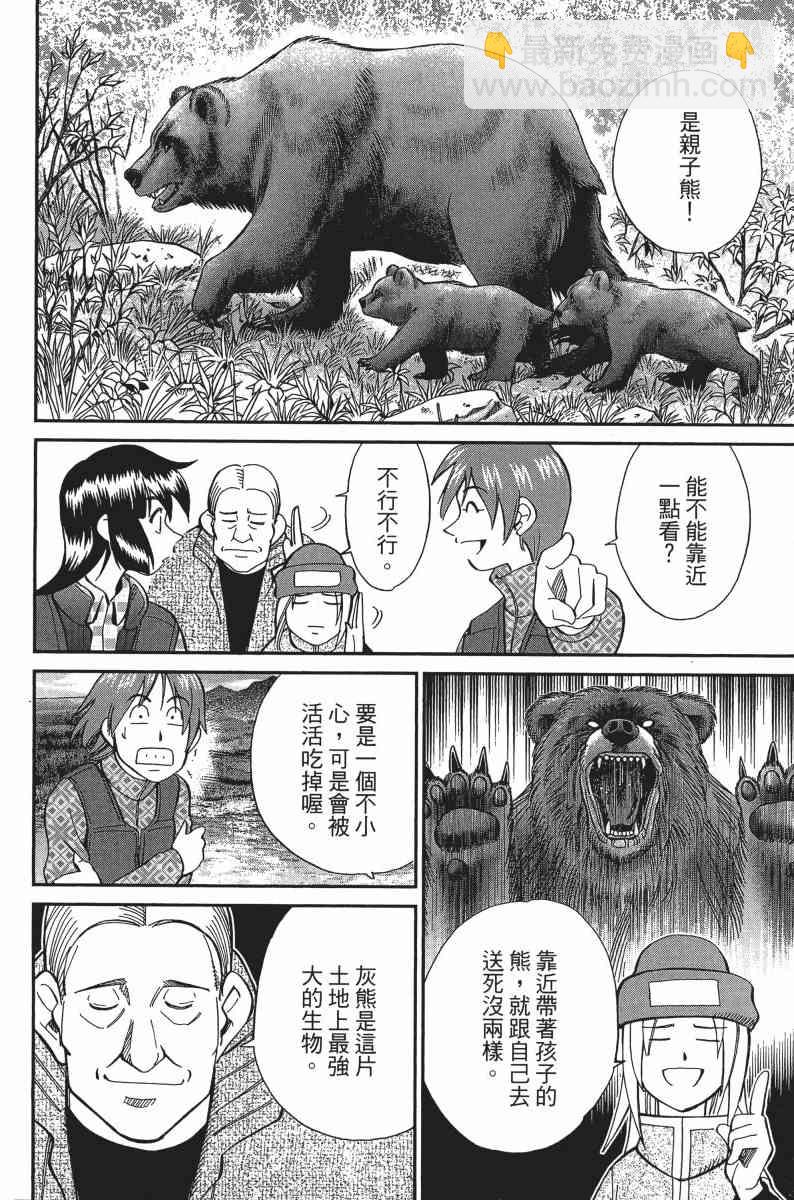 30卷21