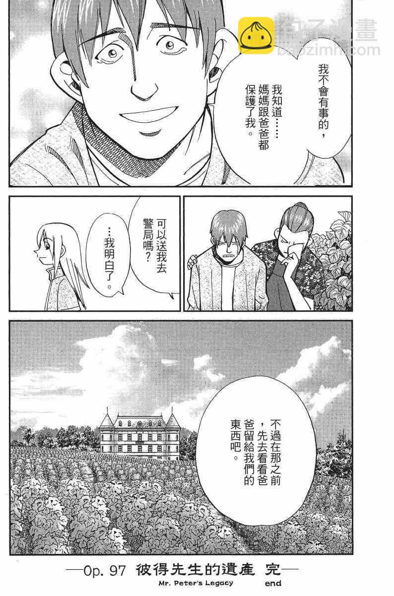 30卷210