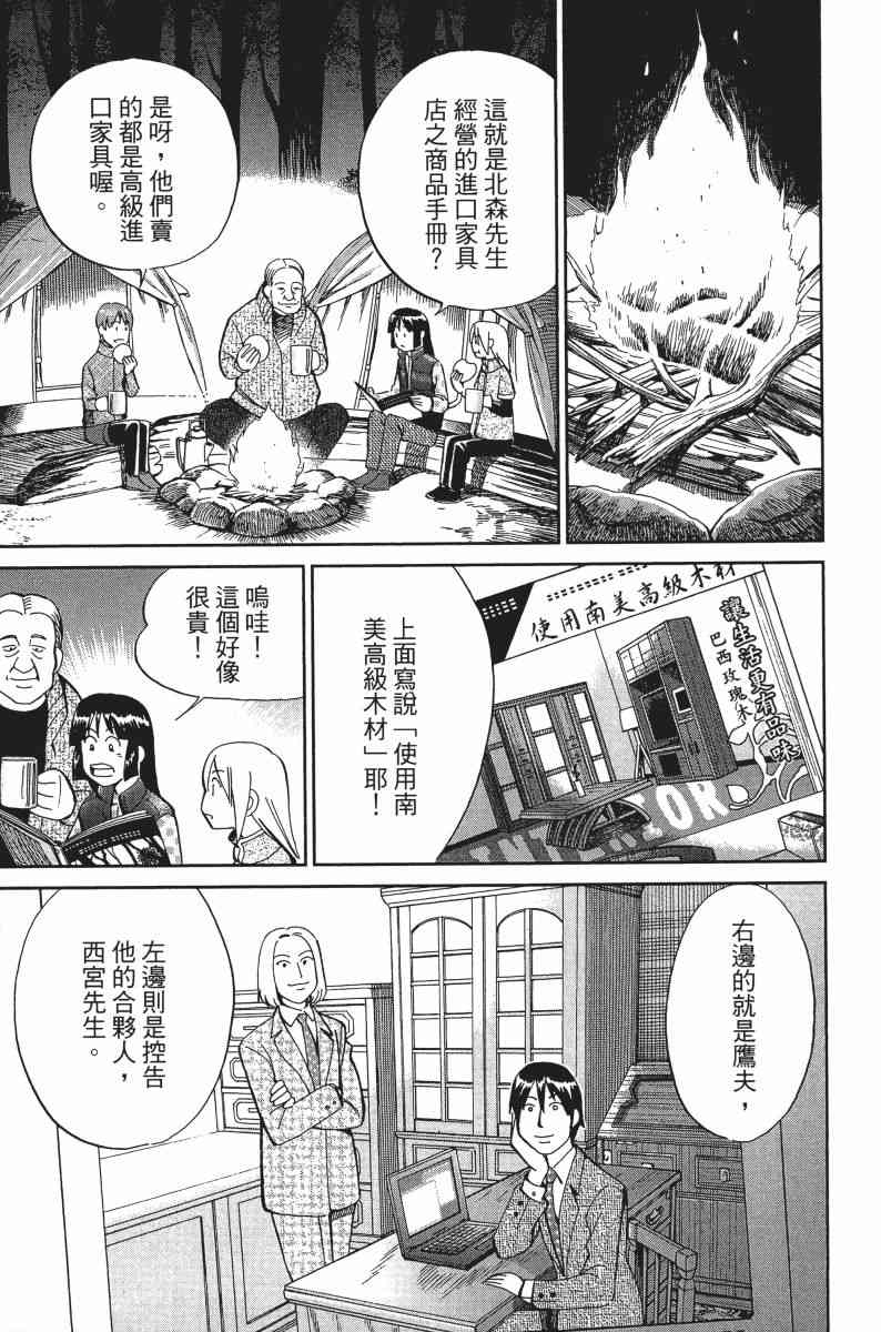 30卷24