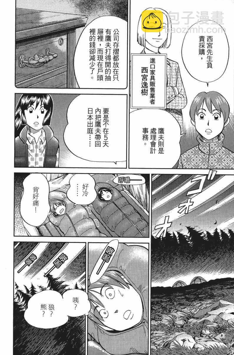 30卷25