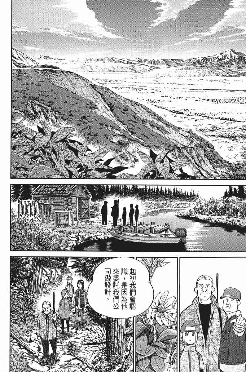 30卷27