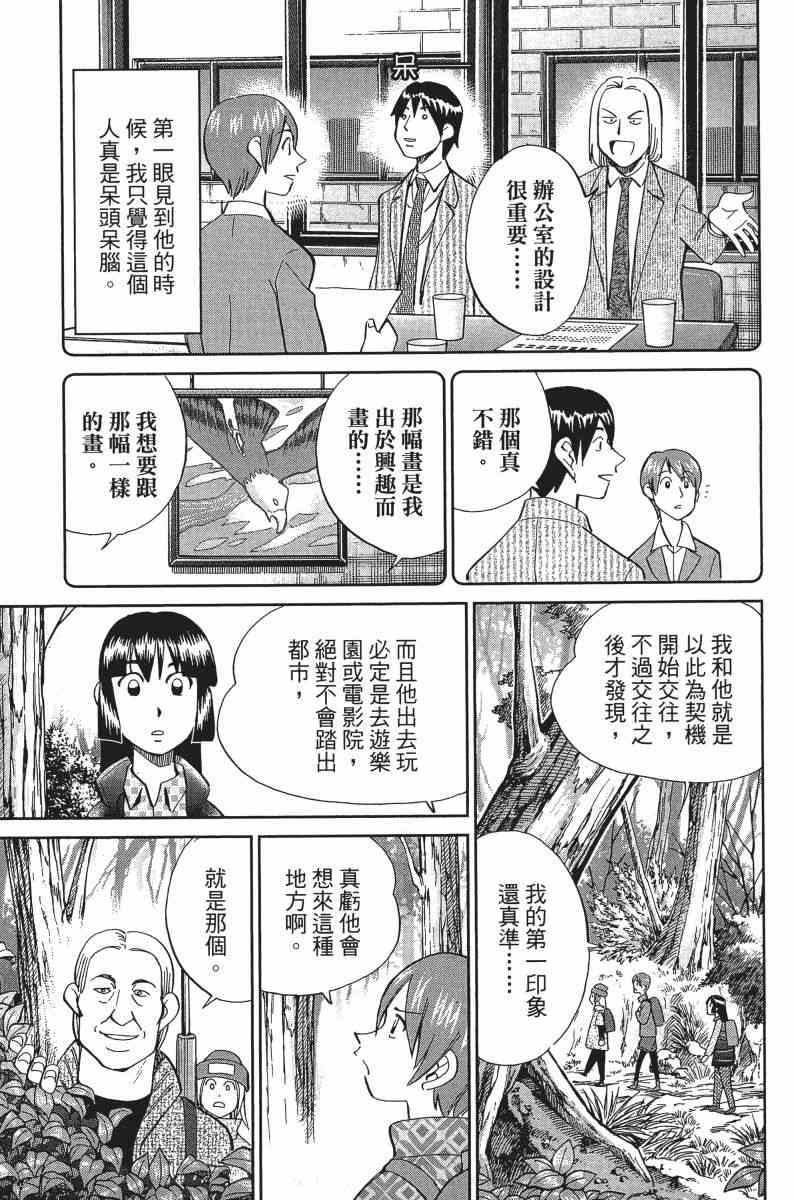 30卷28