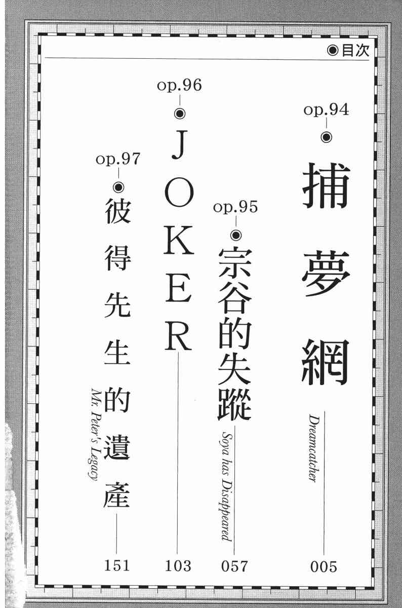 30卷3