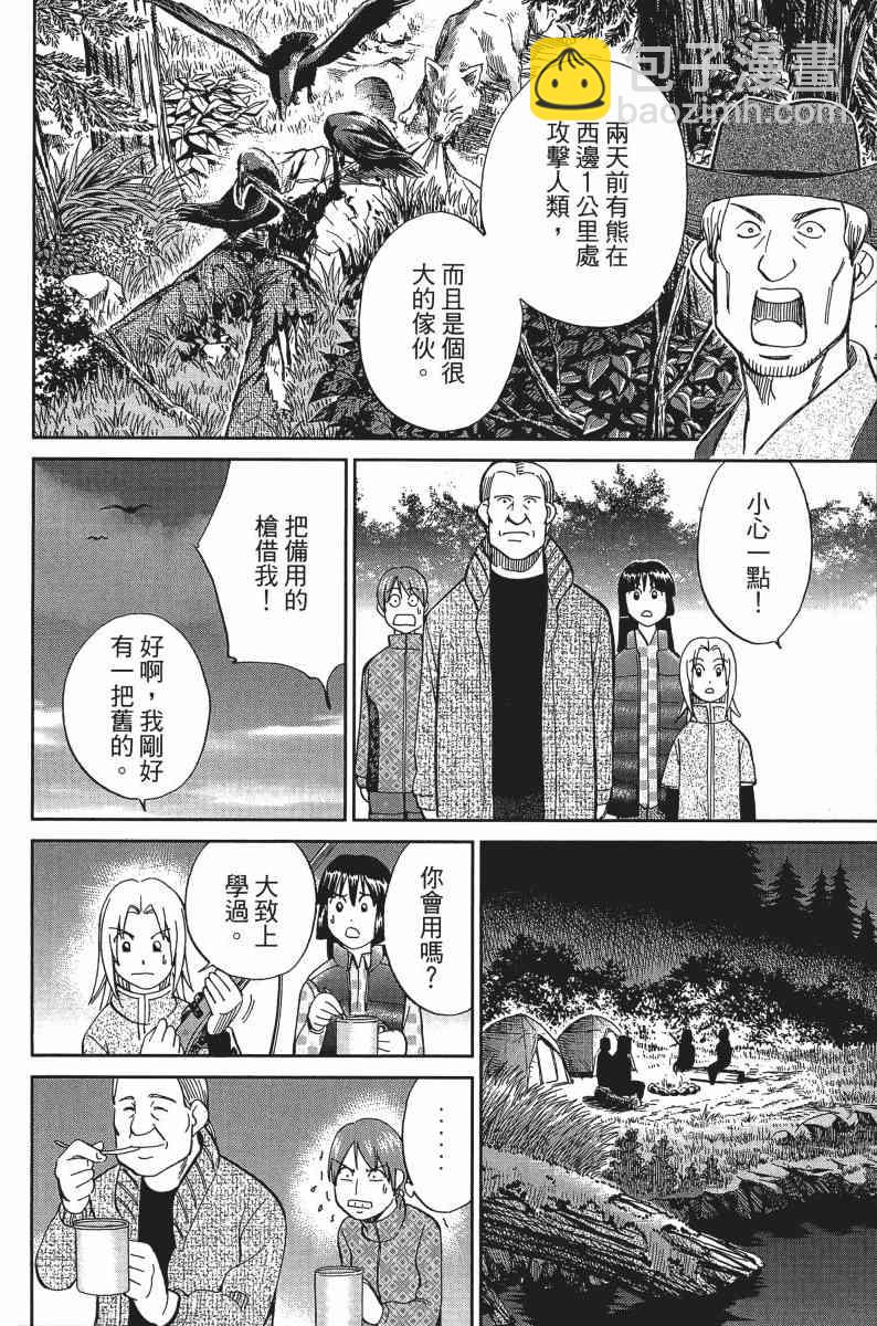 30卷31