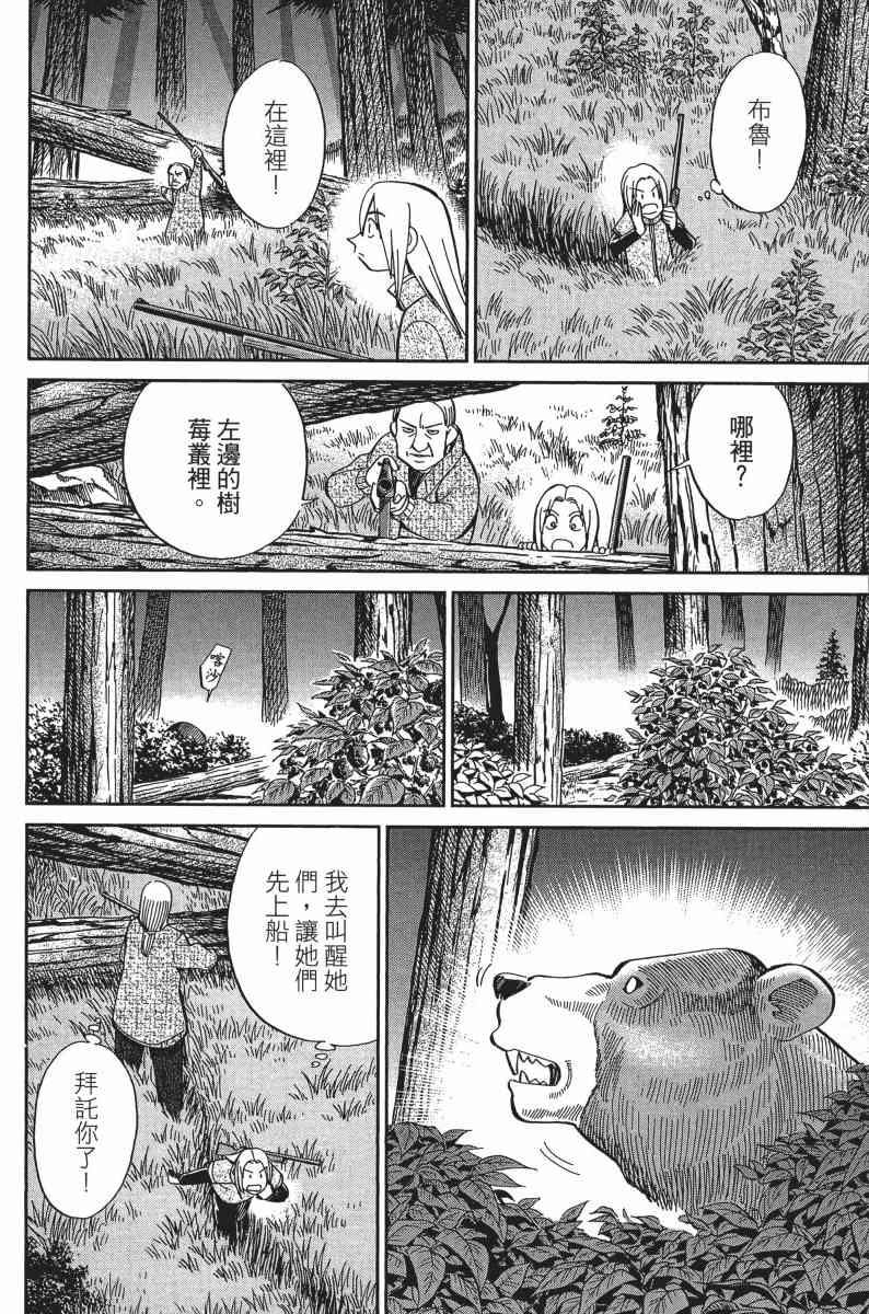 30卷33