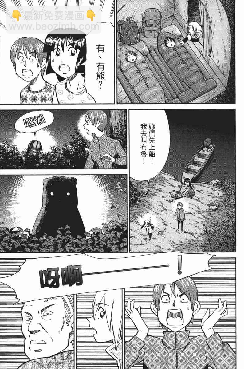 30卷34