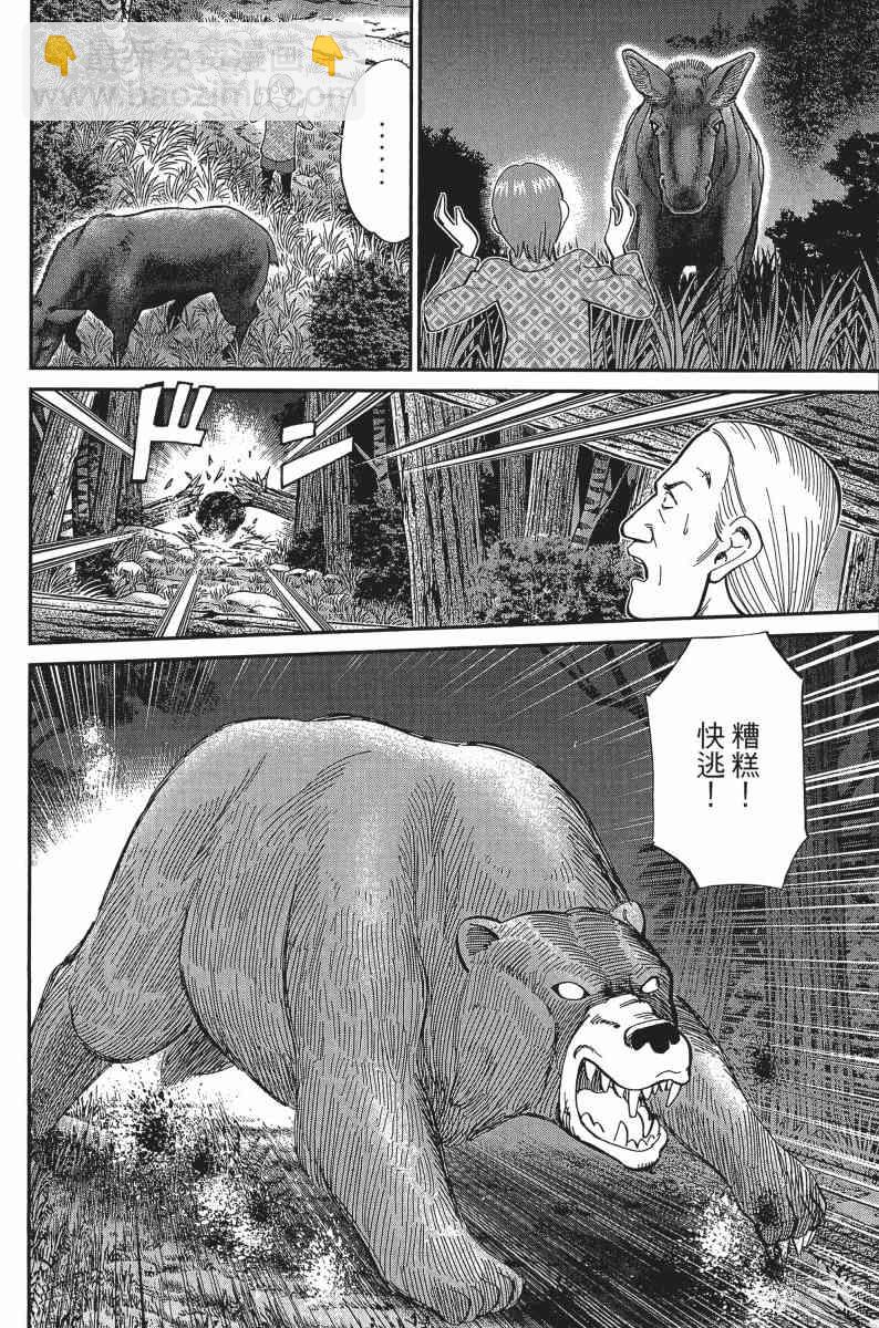 30卷35