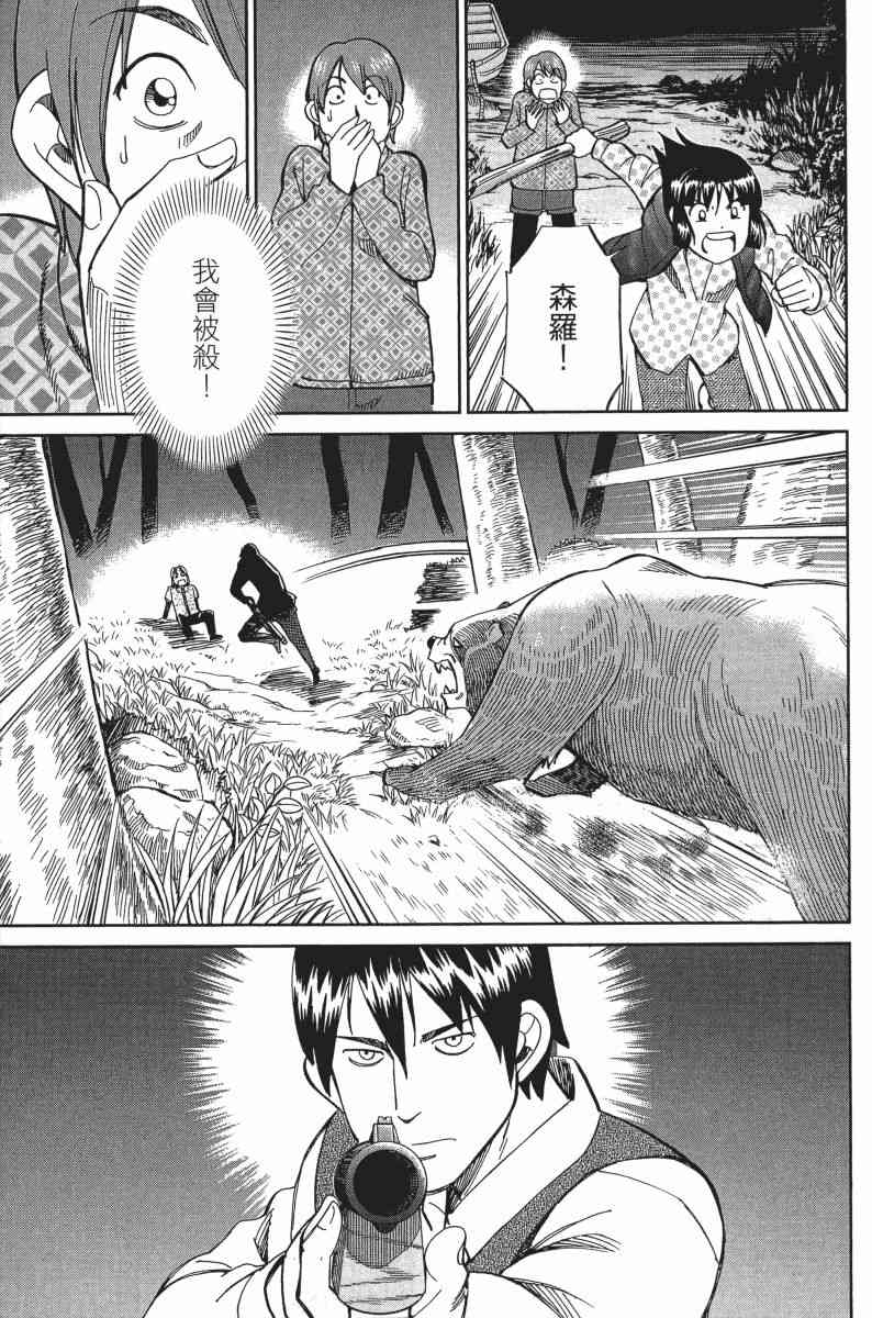30卷38