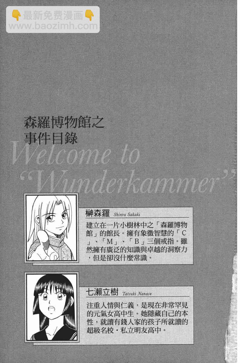 30卷4