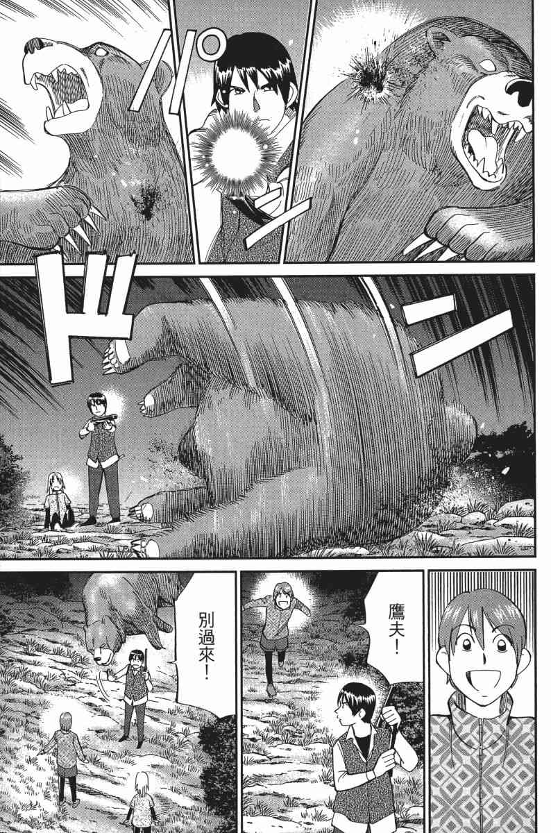 30卷40