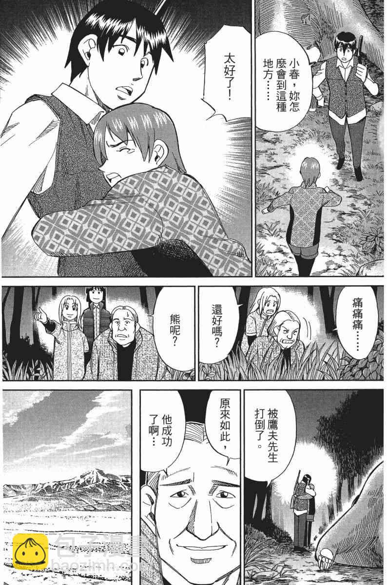 30卷42