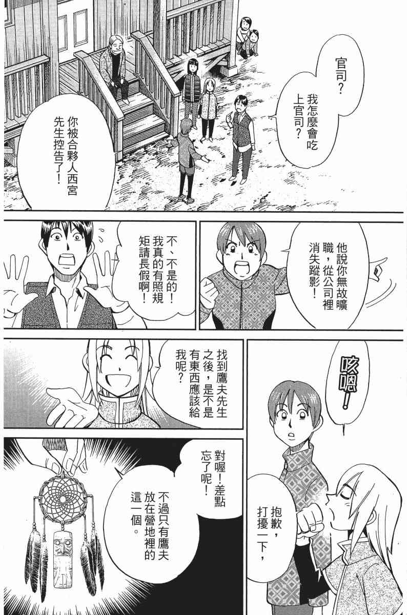 30卷43