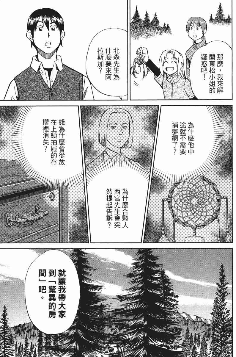30卷44
