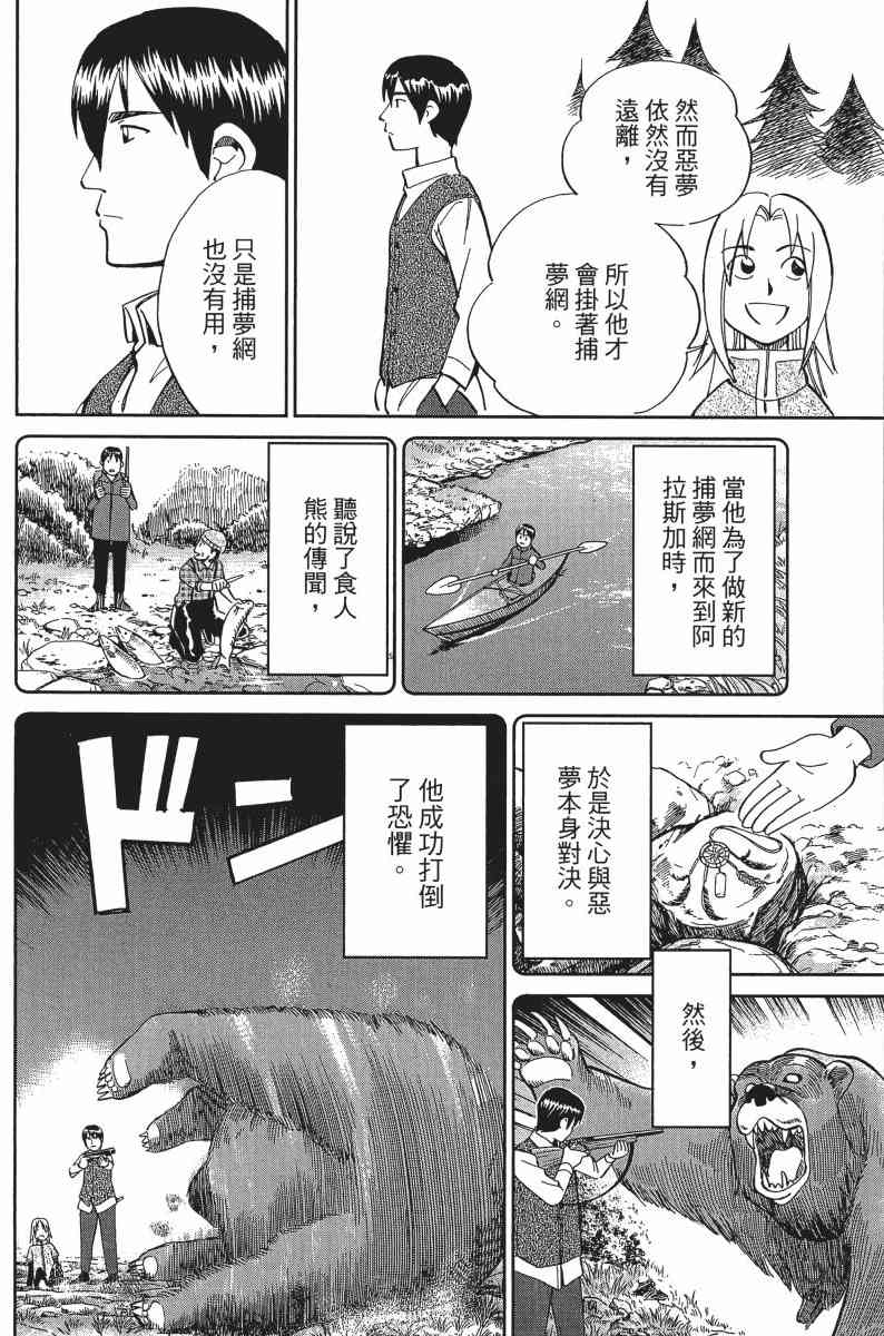 30卷47