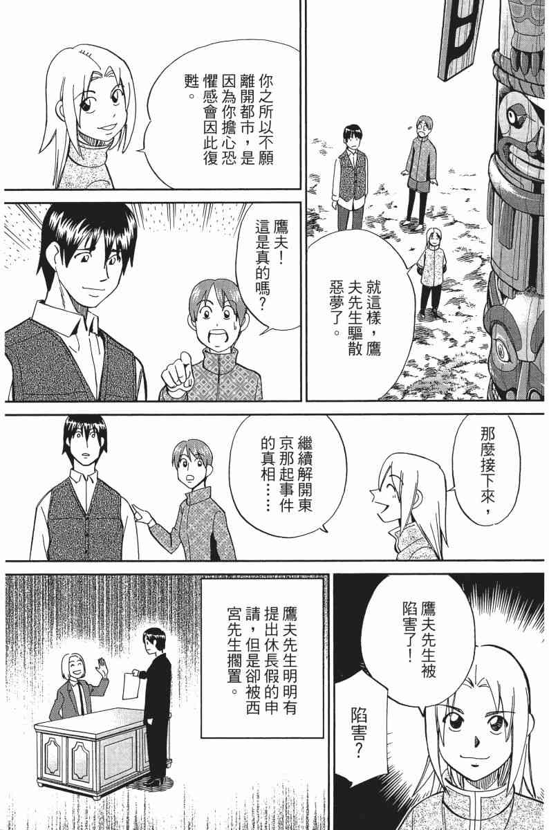 30卷48
