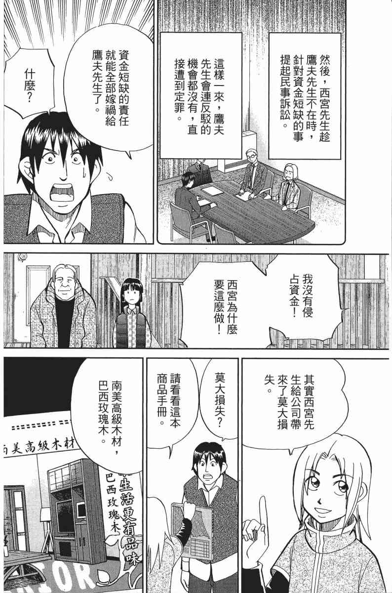 30卷53