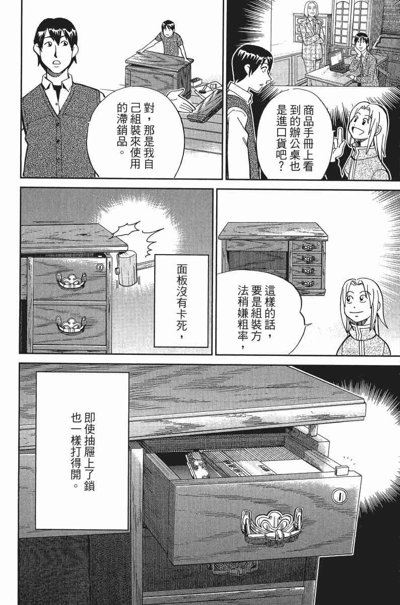 30卷55
