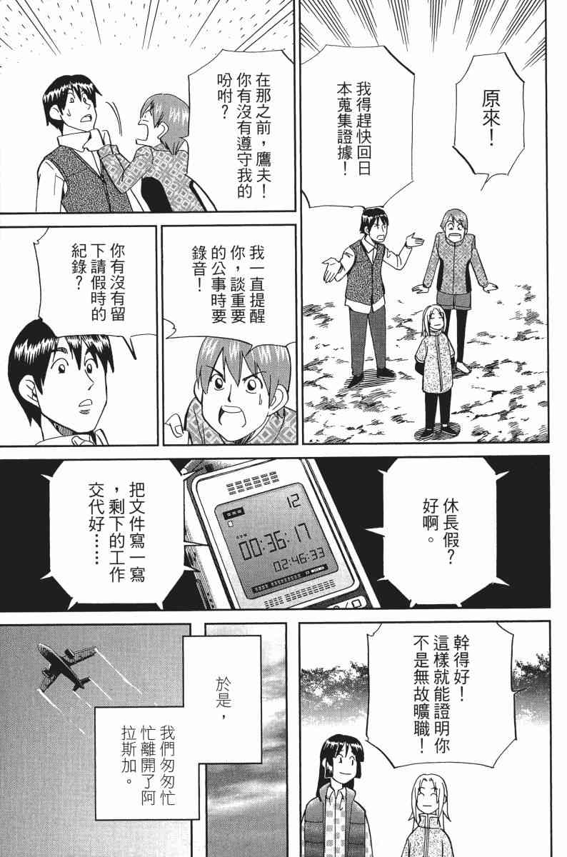 30卷56