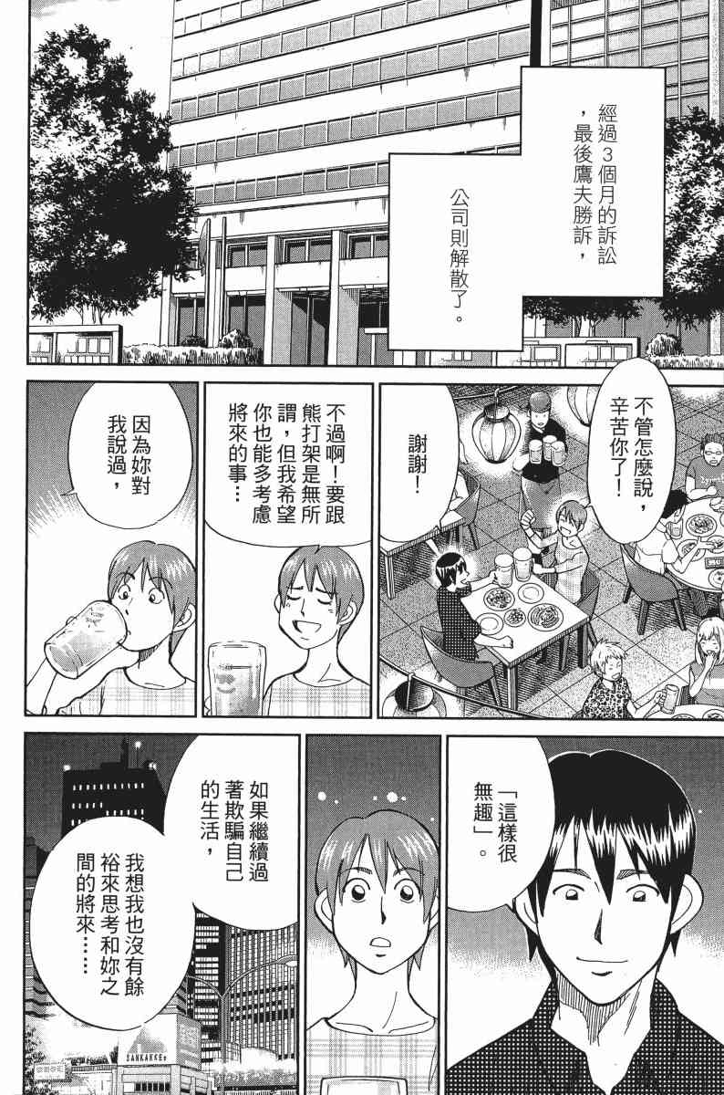 30卷57