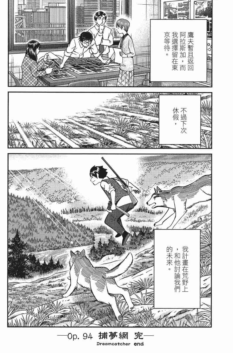 30卷59
