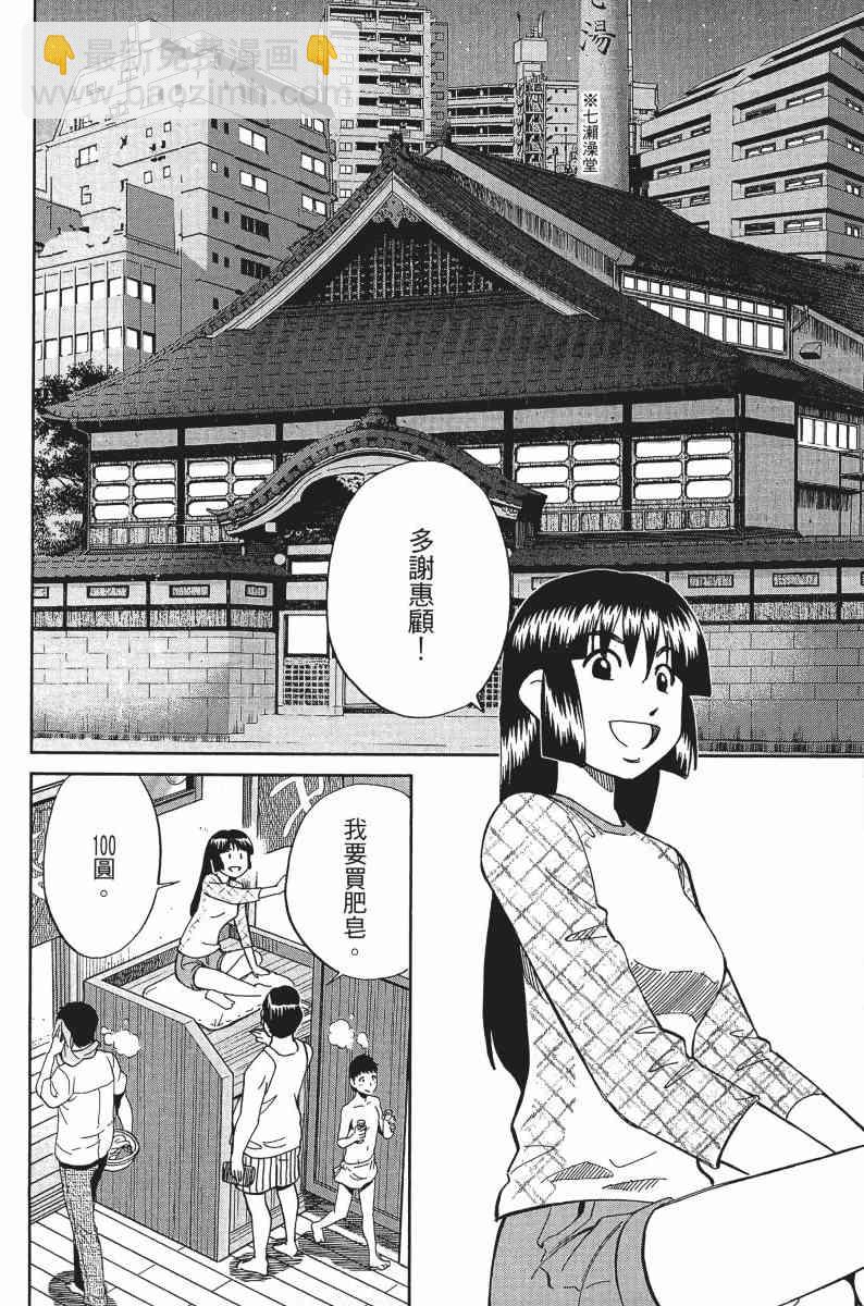 30卷63