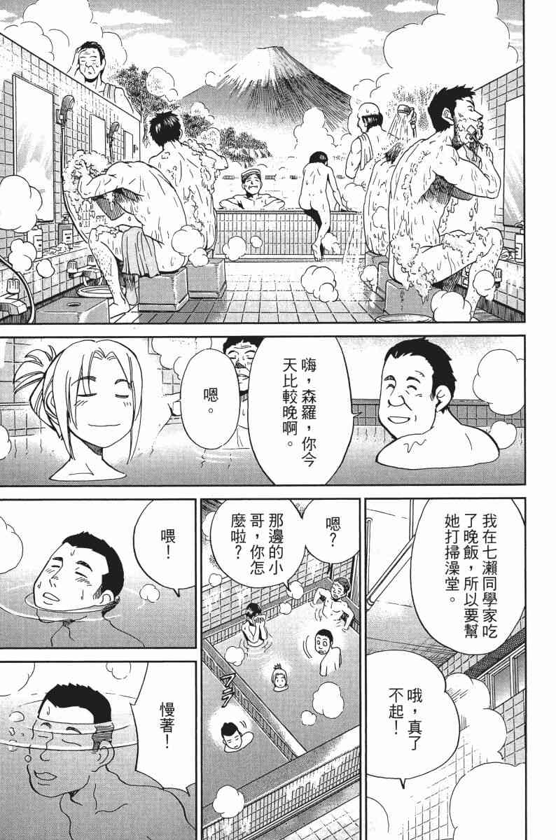 30卷64